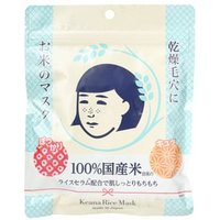 Ishizawa-Lab - Keana Rice Mask - Gesichtsmaske Ishizawa-Lab - Keana Rice Mask - Gesichtsmaske von Ishizawa-Lab