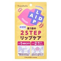 Ishizawa-Lab - Trendholic Lip Aid Plumper Mask 1 pc von Ishizawa-Lab