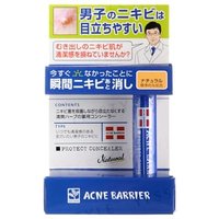 Ishizawa-Lab - Men's Acne Barrier Protect Concealer Natural - Pickelstift Ishizawa-Lab - Men's Acne Barrier Protect Concealer Natural - Pickelstift von Ishizawa-Lab