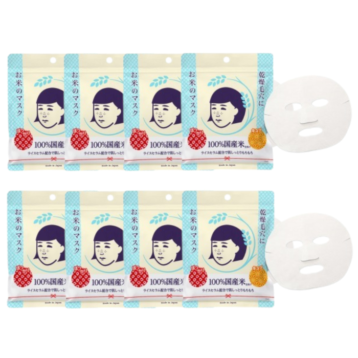 Ishizawa-Lab - Nadeshiko - Keana Pore Care Rice Mask - 10pc (8ea) Set von Ishizawa-Lab