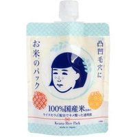 Ishizawa-Lab - Nadeshiko Keana Rice Pack - Abwaschmaske Ishizawa-Lab - Nadeshiko Keana Rice Pack - Abwaschmaske von Ishizawa-Lab