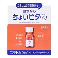 Ishizawa-Lab - Nikitoru Acne Spots Drying Lotion 14ml Ishizawa-Lab - Nikitoru Acne Spots Drying Lotion 14ml von Ishizawa-Lab