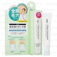 Ishizawa-Lab - SQS Deep Concentrate Extra Moisture Essence 15ml Ishizawa-Lab - SQS Deep Concentrate Extra Moisture Essence 15ml von Ishizawa-Lab
