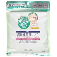 Ishizawa-Lab - SQS Deep Moisture Mask 10 pcs Ishizawa-Lab - SQS Deep Moisture Mask 10 pcs von Ishizawa-Lab