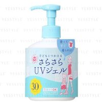 Ishizawa-Lab - Shigaisen Yohou UV Gel SPF 30 PA+++ 250g von Ishizawa-Lab