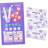 Ishizawa-Lab - Trendholic Hairaid Mixing Powder Keratin - 2g x 3 Ishizawa-Lab - Trendholic Hairaid Mixing Powder Keratin - 2g x 3 von Ishizawa-Lab