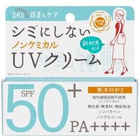 Ishizawa-Lab - UV-yohou Non Chemical UV Cream SPF 50+ PA++++ 40g Ishizawa-Lab - UV-yohou Non Chemical UV Cream SPF 50+ PA++++ 40g von Ishizawa-Lab