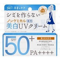 Ishizawa-Lab - UV-yohou Non Chemical Whitening UV Cream SPF 50+ PA++++ 40g Ishizawa-Lab - UV-yohou Non Chemical Whitening UV Cream SPF 50+ PA++++ 40g von Ishizawa-Lab