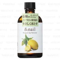 Ishizawa-Lab - & Nail Moisture Spa Remover 100ml Ishizawa-Lab - & Nail Moisture Spa Remover 100ml von Ishizawa-Lab