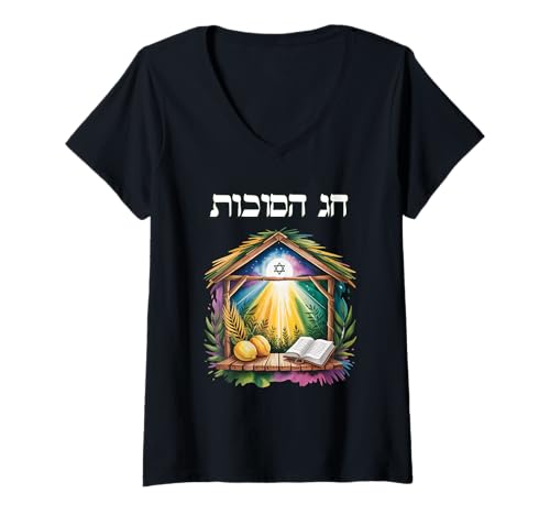 Damen Chag Sukkot Laubhüttenfest hebräischer Text T-Shirt mit V-Ausschnitt Damen Chag Sukkot Laubhüttenfest hebräischer Text T-Shirt mit V-Ausschnitt von Israel Designs