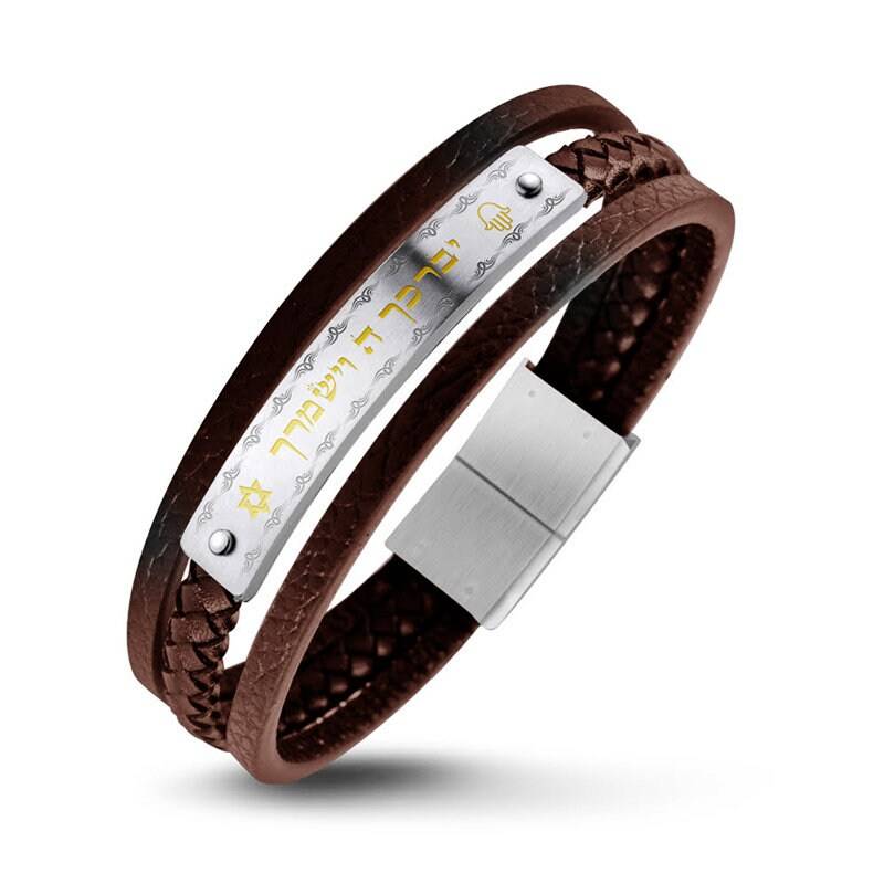 S.steel Braun Lederarmband - [May] Adonai Segne Dich Und Beschütze in Gold Pvd Beschichtung, Blessing Men Armband von IsraelGiftsCo
