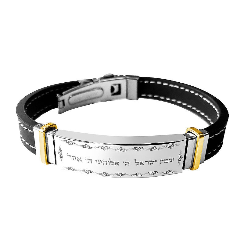 Silikon-Armband S.steel „ Shema Yisrael | Hebräisch „Höre, [O] Israel" - in Goldener Pvd-Beschichtung, Kabbalah Armband von IsraelGiftsCo