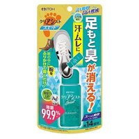 Itoh Kanpo - Cleasist Foot Powder 14g von Itoh Kanpo