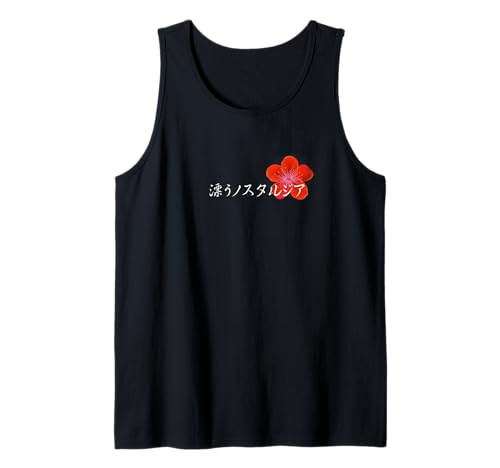 Herren JDM Car Skyline Drift Rennwagen Sakura Flower Brust und Rücken Tank Top von JDM Japanese Automotive Tuning Car Art