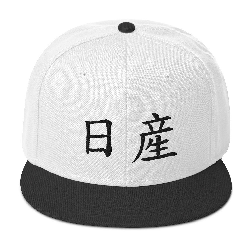 Nissan Kanji Snapback Hut Nissan Kanji Snapback Hut von JDMUnderground