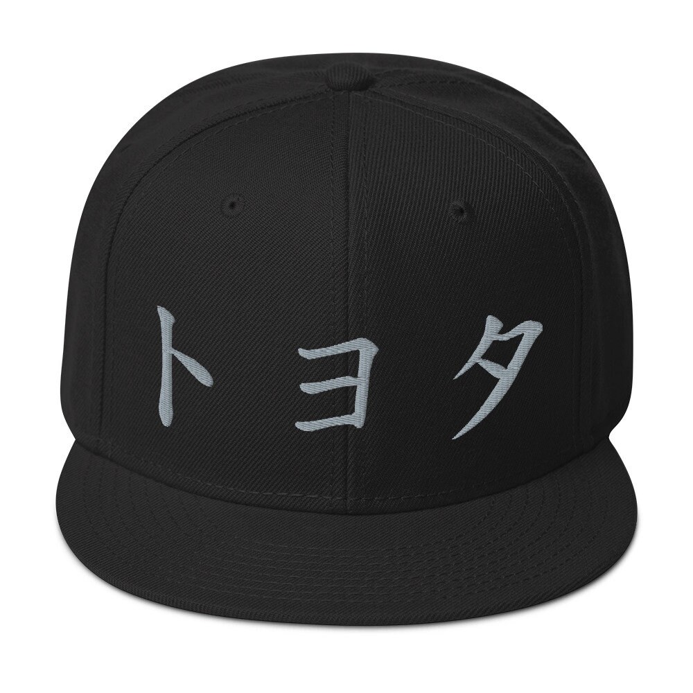 Toyota Katakana Snapback Hut Toyota Katakana Snapback Hut von JDMUnderground