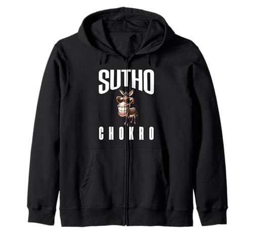 Sutho Chokro Sindhi Boy Sayings Meme Culture Sindhi Humor Kapuzenjacke Sutho Chokro Sindhi Boy Sayings Meme Culture Sindhi Humor Kapuzenjacke von JHULELAL PROUD SINDHI 100% SINDHI CHETI CHAND TEES