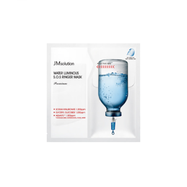 JMsolution - Water Luminous S.O.S Ringer Mask (Premium) - 1stück von JMsolution