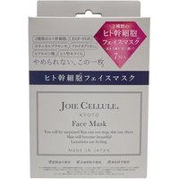 JOIE CELLULE - Face Mask 7 pcs JOIE CELLULE - Face Mask 7 pcs von JOIE CELLULE