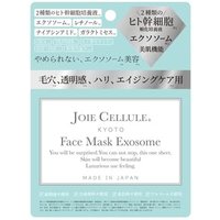 JOIE CELLULE - Face Mask Exosome 1 pc JOIE CELLULE - Face Mask Exosome 1 pc von JOIE CELLULE
