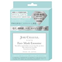 JOIE CELLULE - Face Mask Exosome 7 pcs JOIE CELLULE - Face Mask Exosome 7 pcs von JOIE CELLULE