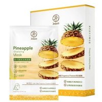 JOURDENESS - Jenduoste Pineapple Vitalizing Mask 5 pcs JOURDENESS - Jenduoste Pineapple Vitalizing Mask 5 pcs von JOURDENESS