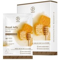JOURDENESS - Jenduoste Royal Jelly Firming Essence Mask 5 pcs JOURDENESS - Jenduoste Royal Jelly Firming Essence Mask 5 pcs von JOURDENESS