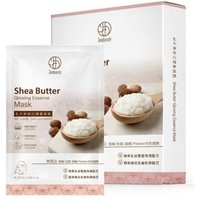 JOURDENESS - Jenduoste Shea Butter Glowing Essence Mask 5 pcs von JOURDENESS