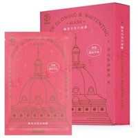 JOURDENESS - Jenduoste Super Glowing & Whitening Mask 5 pcs JOURDENESS - Jenduoste Super Glowing & Whitening Mask 5 pcs von JOURDENESS