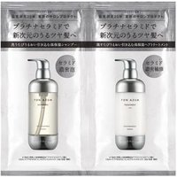 JPS LABO - Fun Azum Moist & Damage Repair Shampoo & Hair Treatment Trial Set 10ml x 2 JPS LABO - Fun Azum Moist & Damage Repair Shampoo & Hair Treatment Trial Set 10ml x 2 von JPS LABO