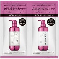 JPS LABO - Fun Azum id Straight Shampoo & Treatment Trial Set 10ml x 2 von JPS LABO