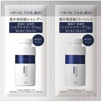 JPS LABO - Unlabel Lab Hydro Collagen Moist Shampoo & Treatment Trial Set 12ml x 2 JPS LABO - Unlabel Lab Hydro Collagen Moist Shampoo & Treatment Trial Set 12ml x 2 von JPS LABO