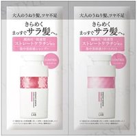 JPS LABO - Unlabel Lab Straight Keratin Control Shampoo & Treatment Trial Set 12ml x 2 JPS LABO - Unlabel Lab Straight Keratin Control Shampoo & Treatment Trial Set 12ml x 2 von JPS LABO