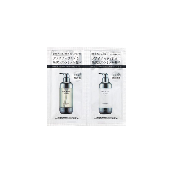 JPSLAB - FUN AZUM Moist & Damage Repair Trial Set - 10ml X 2 von JPSLAB