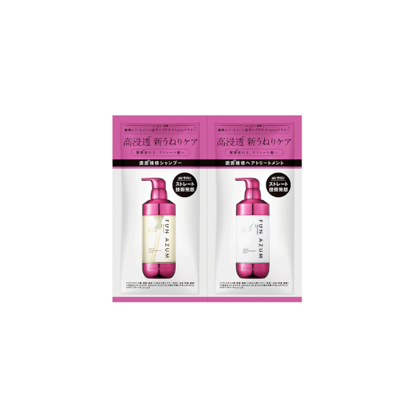 JPSLAB - FUN AZUM id Premium Straight & Damage Repair Trial Set - 10ml X 2 von JPSLAB
