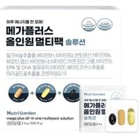 NutriGarden Mega Plus All-In-One Multipack Solution 30 packets von JUNGWONSAM