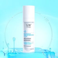 JUYOU - Provitamin B5 Moisture-boosting Lotion #Lotion - 50g von JUYOU