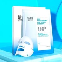 JUYOU - Skin Moisturizing And Repair Dressing Mask Set #Mask - 5pcs von JUYOU