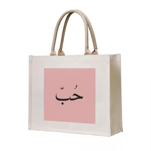 JWPPPATD Einkaufstasche Liebe in arabisch Shopper Damen Hand Herren Taschen von JWPPPATD