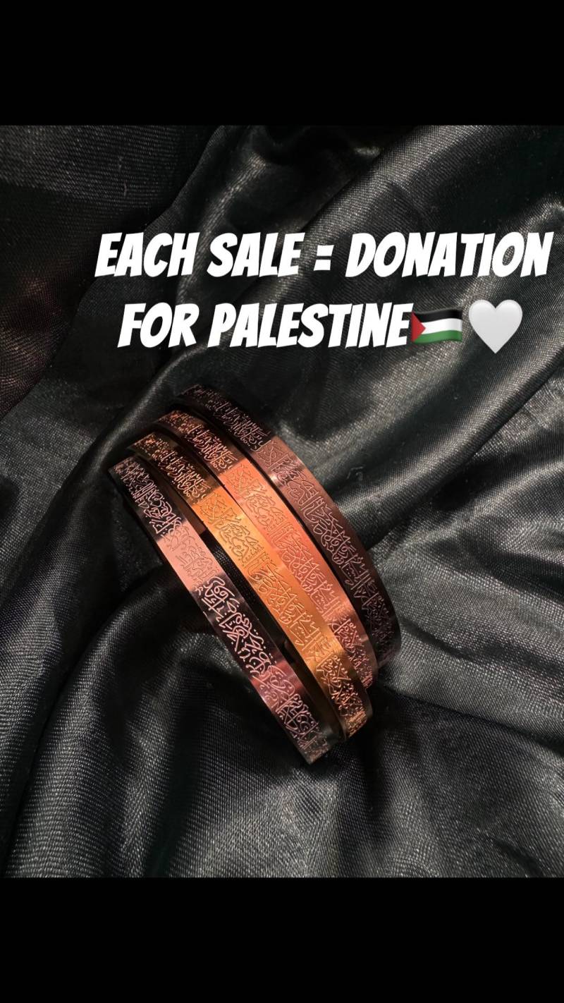 Ayatul Kursi Bracelet -Islamic Jewelry, Quranic Verse, Unique Muslim Gift Idea Arabic Calligraphy Each Sale=Donation For Palestine von JannahTreasuresDE