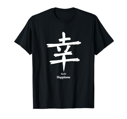 Japanese Calligraphy Sachi Happiness Kanji Japan Words Art T-Shirt Japanese Calligraphy Sachi Happiness Kanji Japan Words Art T-Shirt von Japan Calligraphy T-Shirts Gift