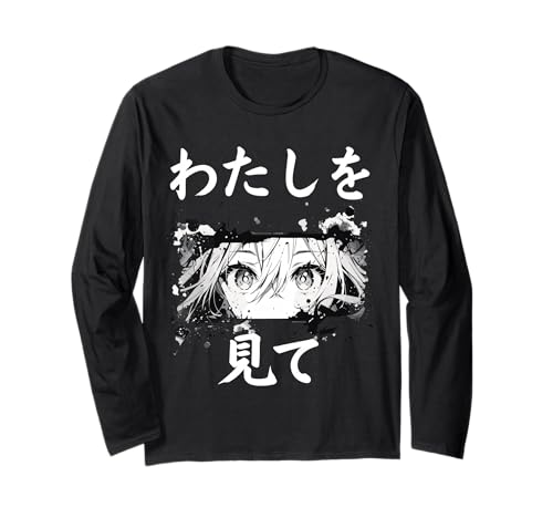 Kawaii Anime Girl Eyes Comic Style Japanische Kunst - Look at Me Langarmshirt von Japanese Anime Manga Hiragana and Kanji