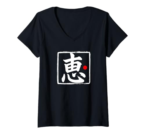 Damen Japanische Pinsel-Skript-Wortkunst "Blessing" T-Shirt mit V-Ausschnitt von Japanese Kanji Script Word Art (Blessing)