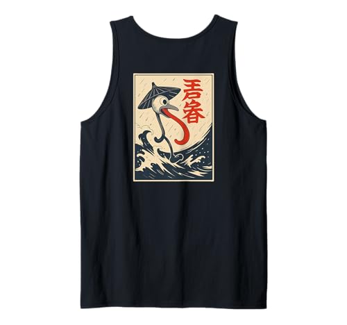 Japanischer Amanojaku Trickster Yokai Regenschirm Spirit Art Back Tank Top von Japanese Kitsune Spirit Apparel