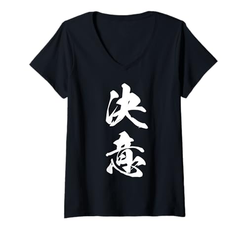 Damen Coole Wortbild Japanisches Kanji '決意' (Bestimmung) T-Shirt mit V-Ausschnitt von Japanische Doppel-Kanji-Sammlung