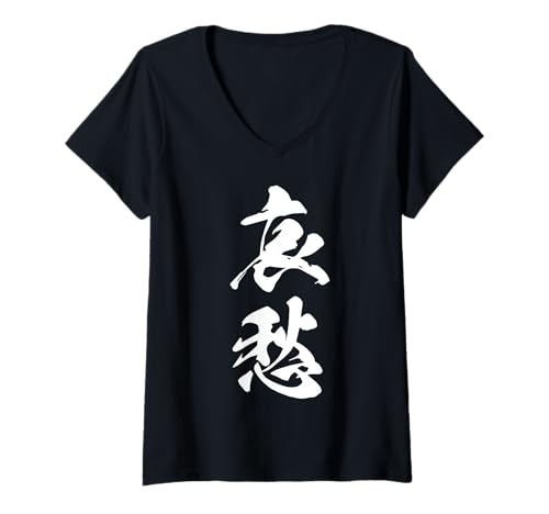 Damen Coole Wortbild Japanisches Kanji '哀愁' (Wehmut) T-Shirt mit V-Ausschnitt von Japanische Doppel-Kanji-Sammlung
