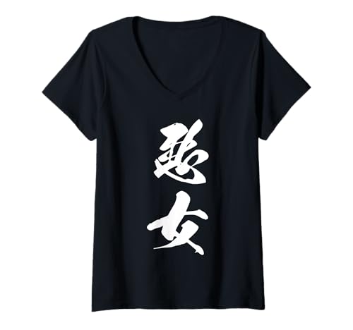 Damen Coole Wortbild Japanisches Kanji '悪女' (böse Frau) T-Shirt mit V-Ausschnitt von Japanische Doppel-Kanji-Sammlung
