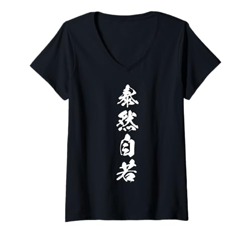 Damen TAIZEN JIJAKU 泰然自若 Japanische Kalligraphie, Gelassener Geist T-Shirt mit V-Ausschnitt Damen TAIZEN JIJAKU 泰然自若 Japanische Kalligraphie, Gelassener Geist T-Shirt mit V-Ausschnitt von Japanische Vier-Zeichen-Kanji-Sammlung