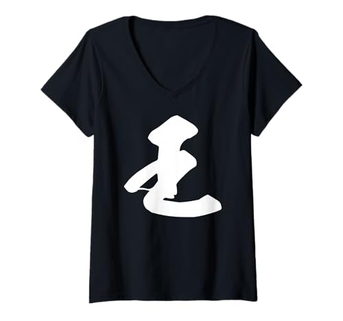 Damen Coole Wortbild Japanisches Kanji '王' (König) T-Shirt mit V-Ausschnitt von Japonca Tek Kanji Koleksiyonu