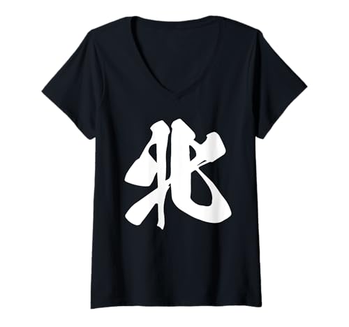 Damen Coole Wortbild Japanisches Kanji '北' (Norden) T-Shirt mit V-Ausschnitt von Japonca Tek Kanji Koleksiyonu